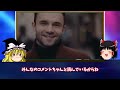 【ゆっくり解説】絶対に近づいてはいけない実在する恐ろしい怨霊峠６選！【実話】