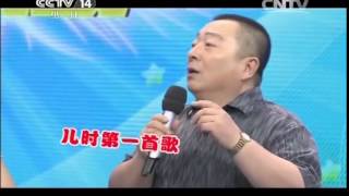 音乐快递 [音乐快递]我的音乐梦想 董浩：童年记忆