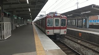 近鉄3200系KL07編成の普通新田辺行きと近鉄8600系X60編成の普通京都行き 寺田駅