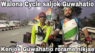 Guwahatio rorame nikjae kenjok😱|| First time  Cityo Cycle sala||Chusrang Vlog