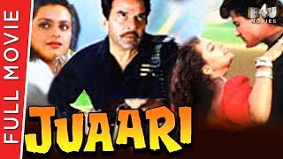 Juaari 1994 | Full Hindi Movie | Dharmendra, Armaan Kohli, Johnny Lever, Shilpa Shirodkar