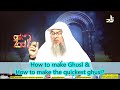 how to make the sunnah ghusl u0026 how to make the quickest ghusl sheikh assim al hakeem