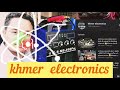 របៀប​ជួសជុល​ម៉ូទ័រ​យោង​👍khmer electronics 👍 how to repair the reference motor