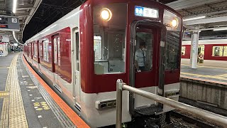 近鉄南大阪線　近鉄6432系6432F 回送発車　古市駅