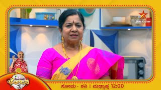 Bombat Bhojana | Star Suvarna | Breast Feeding