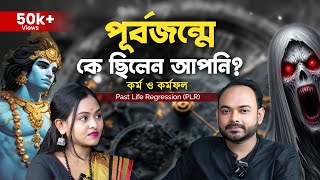 শ্রীকৃষ্ণ স্বয়ং তাকে পূর্বজন্মে শালগ্রাম শিলা দেন!
