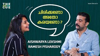 Aishwarya Lekshmi with Ramesh Pisharody | Part 2 | Archana 31 Not Out | The Cue