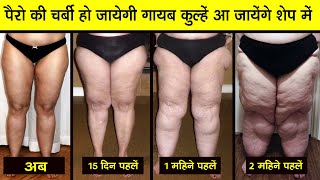 कमर को पतला और कूल्हों को गोल बनाने की Exercise. Tiny Waist \u0026 Round Butt Workout. At Home Challenge🍑