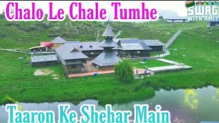 Chalo Le Chale Tumhe Taaron Ke Shehar Main || Neha Kakkar || Jubin Nautiyal || Latest Song 2020