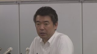 「分党」機関決定へ 維新・橋下氏が会見