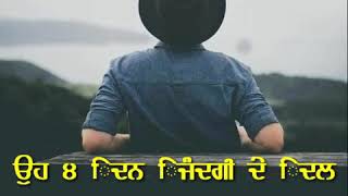 Parwah Ni karidi || Singer || Rupinder Handa || Punjabi Song