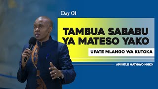 DAY 01.KUTAMBUA SABABU YA MATESO YAKO UPATE MLANGO WA KUTOKA  | APOSTLE MATHAYO NNKO ,23 JULY  2023.