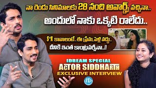 Siddharth Exclusive Interview | Siddharth About Nandi Awards | Takkar Movie | #idreamtelugumovies