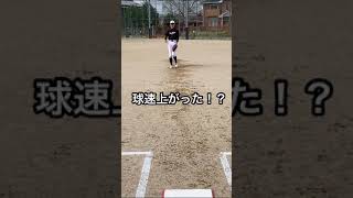 【ド迫力】女子ソフトボール投手のウインドミル投法！キャッチャー目線で見てください！#shorts