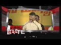 AP CM Chandrababu Sensational Comments On YS Jagan | Big Byte | ABN Telugu