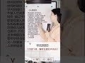 《人世间》教唱。电视剧《人世间》主题曲：雷佳。最火热歌。 人世间 电视剧《人世间》