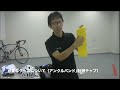 はじめてのトラアスロンセミナー