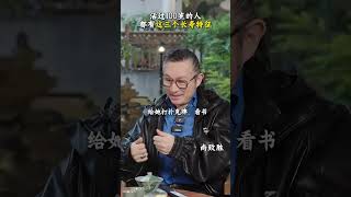 活过100岁的人，都有这三个长寿特征 #人生感悟 #学习 #认知 #长寿秘诀