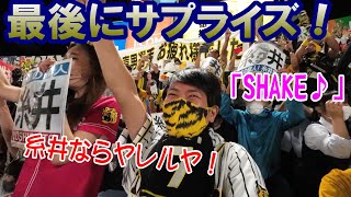 【糸井嘉男引退試合】テレビでは放送されなかった感動のラストSHAKE！そしてヒッティングマーチ！超人糸井嘉男現役最後のヒットとセレモニーの様子をライトスタンドから。