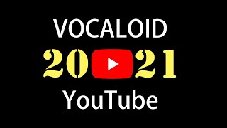 2021年YouTubeボカロ人気新曲TOP50ランキングメドレー｜ 2021年YouTube VOCALOID人氣新曲TOP50排行組曲