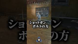 【 APEX 】アイテム渡しただけで気まずくなる奴らｗｗｗｗｗ【 #shorts 】