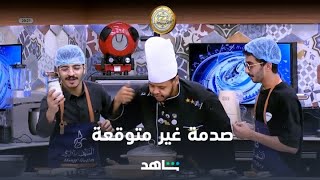 زد رصيدك | صدمة أبو عناد | شاهد