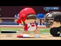 【パワプロ2018】ピーマン”ガチで”プロ目指します 【プロテスト選考会オンライン予選】