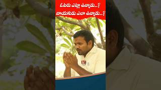 ఈ పుస్తకం తీసుకుంటే మీకు 5 లక్షల రూపాయలు|Polytrics book writer Suranna|Mana Khandan