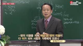 양병모 목사의 성경속으로 14강 바로의 유혹