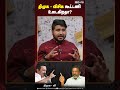 திமுக விசிக கூட்டணி உடைகிறதா dmk vck mkstalin thirumavalavan aadhavarjuna araja ibctamil