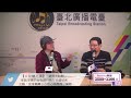 公民總主筆1090224_羅際夫訪問安德烈食物銀行執行長羅紹和 一起來討論「從軍職轉公益的心路歷程」的議題。