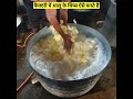 Factory Level Potato Chips Making | Food Factory | Namaste Food