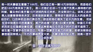 如果你手上有100万 你会先买房还是先买车呢