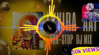 Ekvira Aai Nonstop Mashup 2023 | Ekvira Aai Dj Song | Nonstop remix
