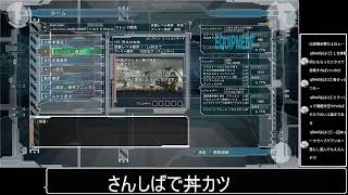 【地球防衛軍５】３人でいきなりINFERNO #21