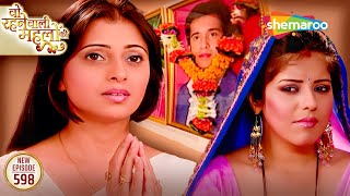 Woh Rehne Waali Mehlon Ki | New Full Episode 598 | Saumya Ki Yaad Mein Pari | Hindi Tv Serial