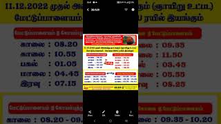 Mettupalayam to coimbatore train timing