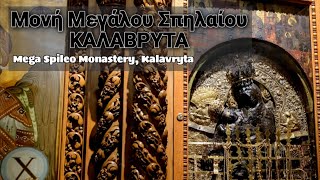 Μονή Μεγάλου Σπηλαίου - Καλάβρυτα | Mega Spileo Monastery, Kalavryta - Greece 🇬🇷