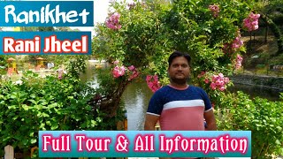 Rani Jheel Ranikhet | रानी झील रानीखेत | Ranikhet Tourist Places | Anupam Jankari