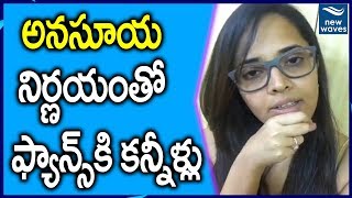 Anchor Anasuya Shocking Decision After Selfie Controversy | New Waves