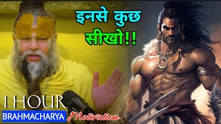 पुरानी गलतियों को कैसे ठीक करे!? 🤔 1 Hour Brahmacharya Motivation 🔥🔥🔥