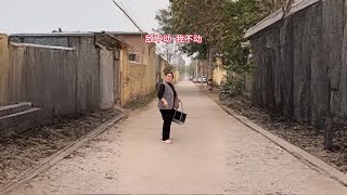 #双11抄省清单 #逗乐夫妻666 敌不动我不动，看你咋办？小样的