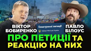 🔴 Як Суспільство Впливає а Ситуацію в Державі 🔴 Павло Білоус Віктор обиренко