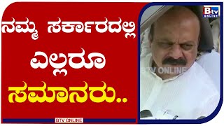 ಯಾವುದೇ ಅಭಿಯಾನಕ್ಕೆ ನಮಗೆ ಸಂಬಂಧ ಇಲ್ಲ.. ರಾಜ್ಯದಲ್ಲಿ ಕಾನೂನು ಸುವ್ಯವಸ್ಥೆ, ಶಾಂತಿ ಕಾಪಾಡಬೇಕು-ಸಿಎಂ ಬೊಮ್ಮಾಯಿ! CM