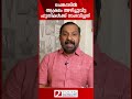 ചെങ്കടലിൽ ആക്രമം അഴിച്ചുവിട്ട ഹൂതികൾക്ക് സംഭവിച്ചത് israel