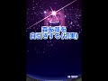 【大悲報】またやってしまった…ランキング走ってts第4弾森友哉獲るつもりが…【プロスピa】【西武純正】 shorts