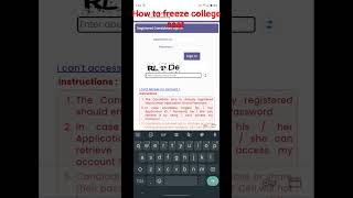 how to freeze college 👍 after college allotment letter mstcet 2023#mstcet