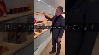 【代官山本店のご紹介 第2弾】