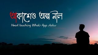 Akasheo Alpo Neel whatsapp status | Arijit Singh