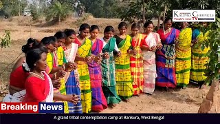 Kalinga Chronicle TV: People's Voice: A grand tribal contemplation camp at Bankura, West Bengal